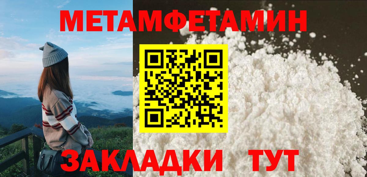 АМФ Premium  Вход с VPN  АМФ  Камышин 