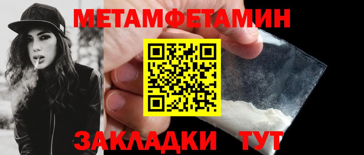 Amphetamine Premium Камышин