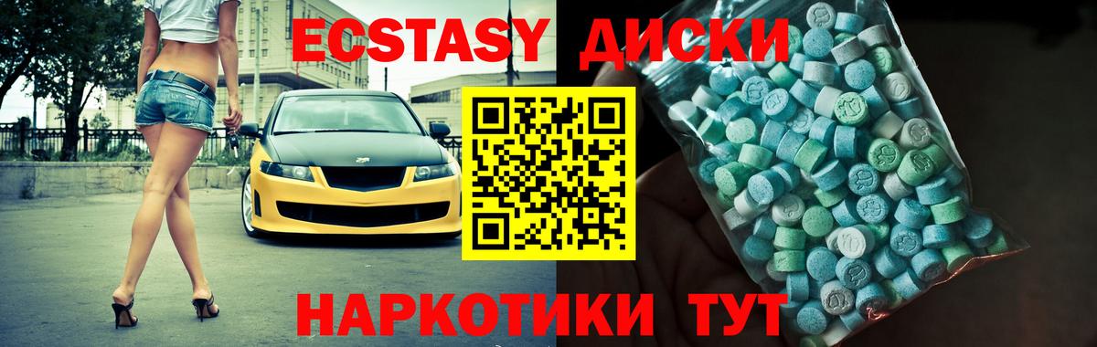 Ecstasy  ЭКСТАЗИ бентли  купить наркоту  Вход с VPN  Камышин  ЭКСТАЗИ Punisher 