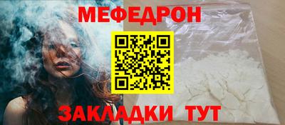 стаф Лесосибирск