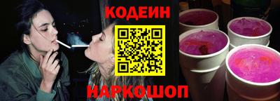 стаф Лесосибирск