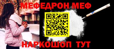 скорость mdpv Ливны