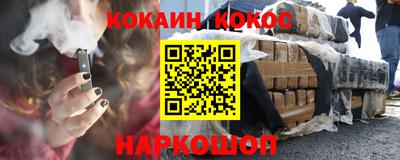 стаф Лесосибирск