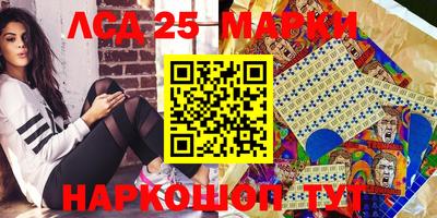 стаф Лесосибирск