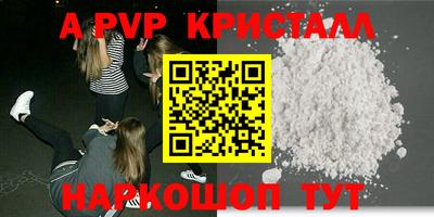 скорость mdpv Ливны
