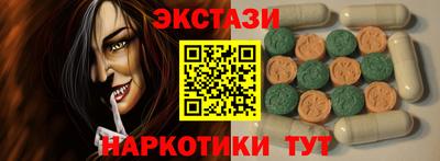 стаф Лесосибирск