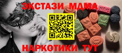 скорость mdpv Ликино-Дулёво
