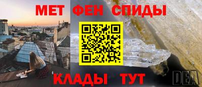 скорость mdpv Ливны