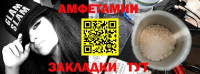 стаф Лесосибирск