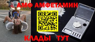 скорость mdpv Ливны