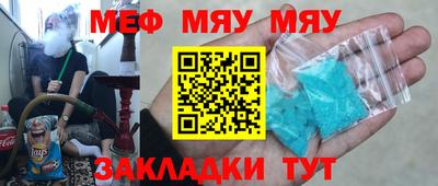 стаф Лесосибирск