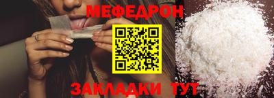 скорость mdpv Ливны