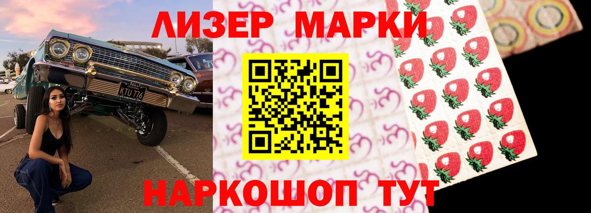 А ПВП СК кристаллы  Героин  Вейп ТГК  Лсд 25  Вход с VPN  Мефедрон   Камышин  Канабис  МДМА  Кодеин  Cocaine  ГАШИШ 