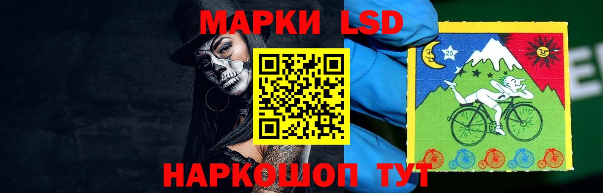 ЛСД экстази кислота Камышин