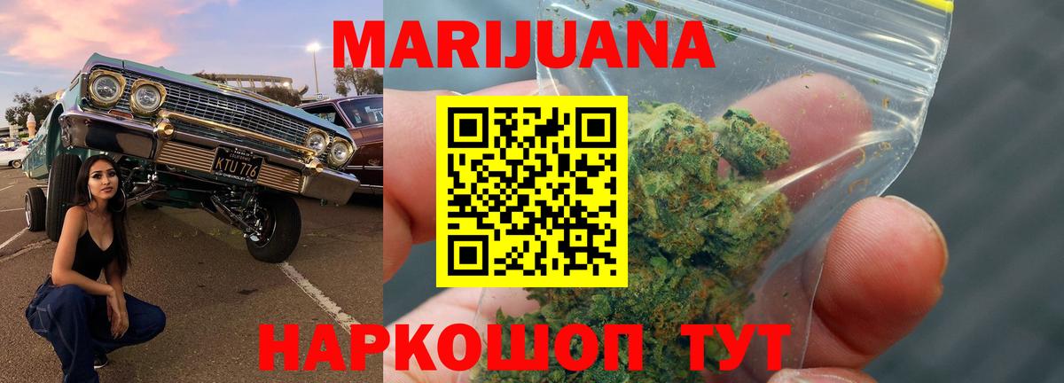 Камышин  Марихуана Bruce Banner  Марихуана сатива  Вход с VPN  Конопля индика 