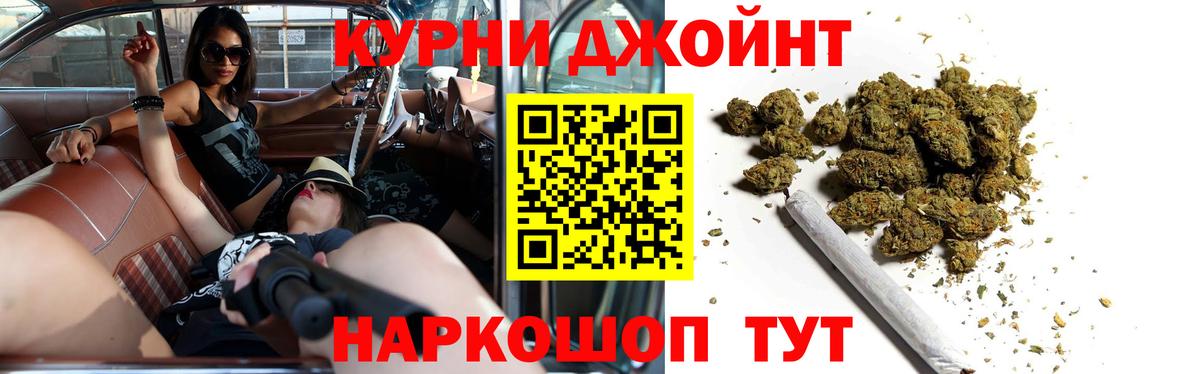 Бошки марихуана Amnesia Камышин